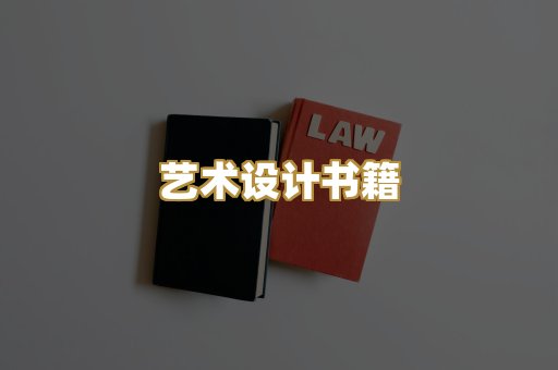 技术手册资料